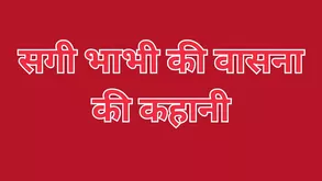 The Girl With Long Leg Gives Sex Exhibition To Her Husband