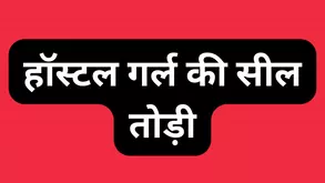 Sleeping beauty wakes up to make love