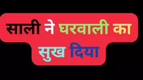 A super beautiful and delicious girl in an incredible outfit pulling hard on her horse