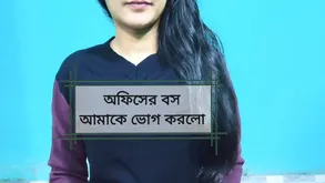 A young brunette with a great ass enjoys fucking with a man