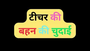 Gorgeous MILF with huge boobs fucked hard by a sex starved guy